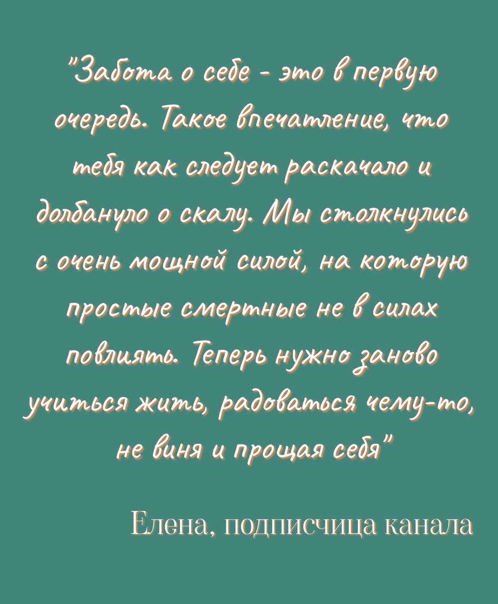 Спасибо за мудрые и помогающие комментарии!