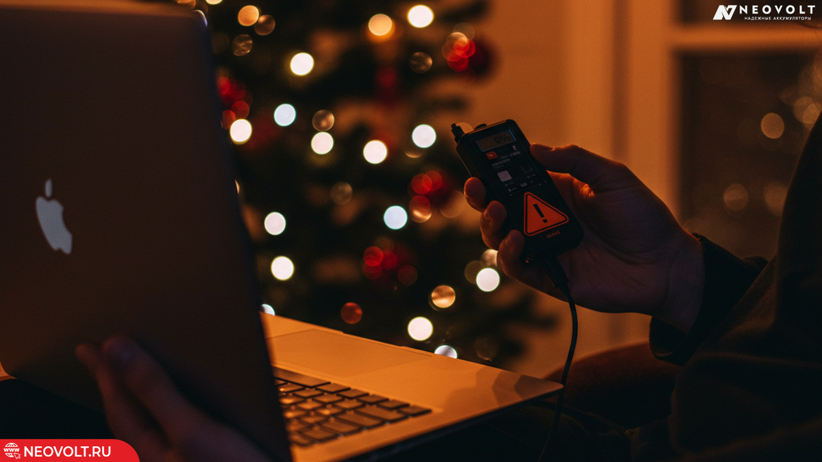 Следуйте этим нехитрым правилам от профессионалов Neovolt — и ваш ноутбук будет «бегать» долго и счастливо!