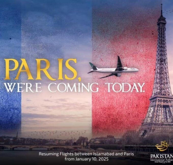     / Источник: © Скриншот страницы в соцсети авиакомпании «Пакистанские авиалинии»