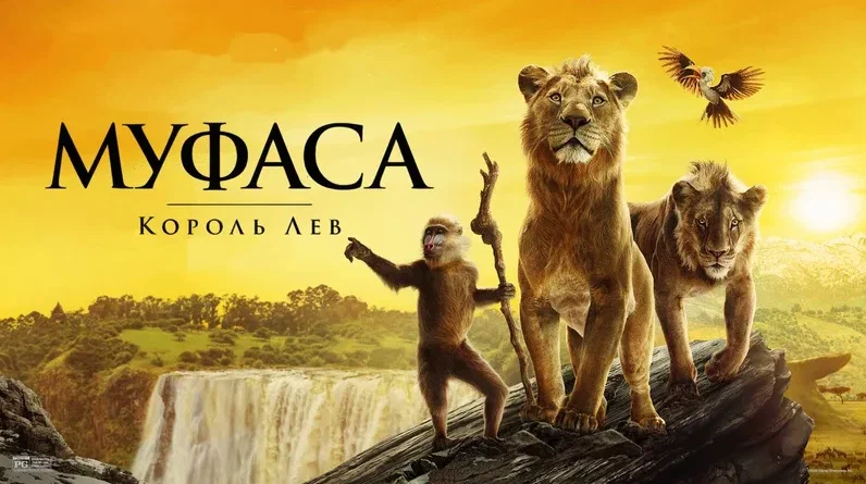 Художественно-оформленный банер фильма, взятый из открытых источников.