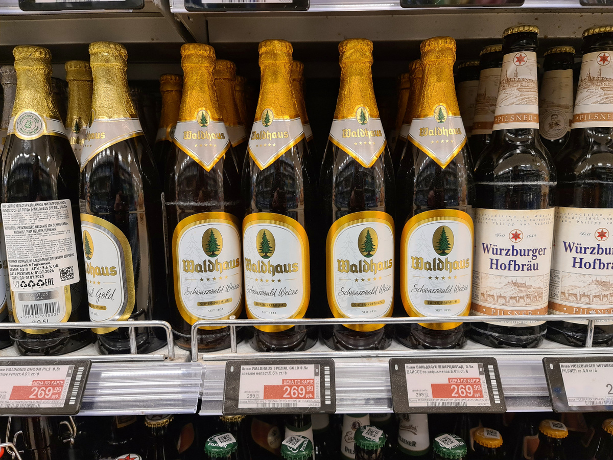 Waldhaus Schwarzwald Weisse, фото автора