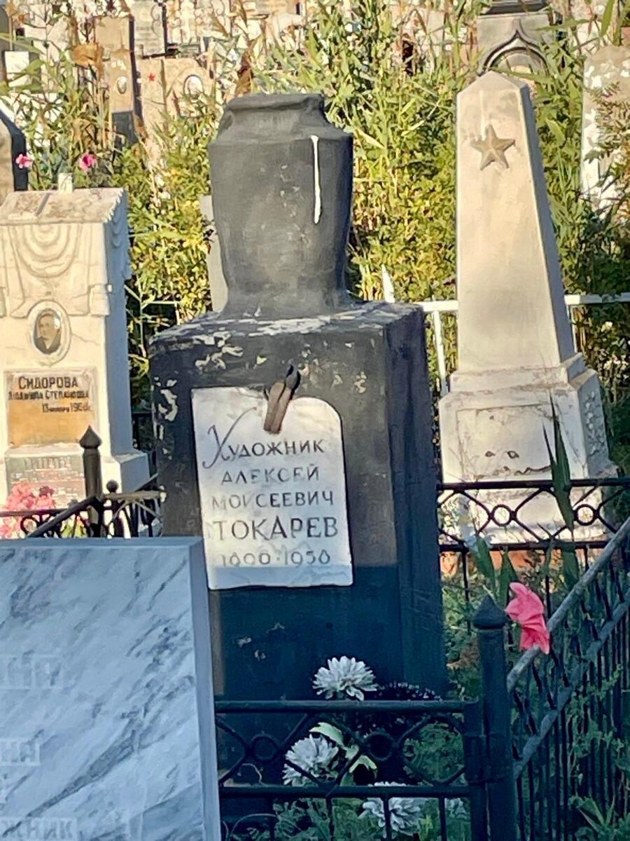 Памятник на могиле Токарева А.М. Астрахань.