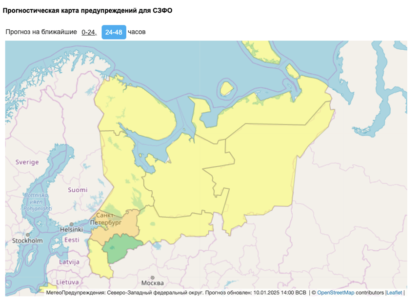    Автор фото: meteoinfo.ru