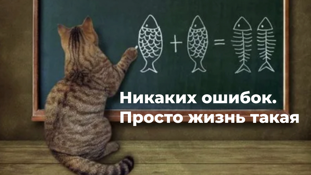 Математика простая)