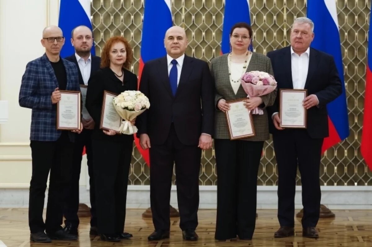    Мишустин вручил премии правительства пяти журналистам «Аргументов и Фактов»