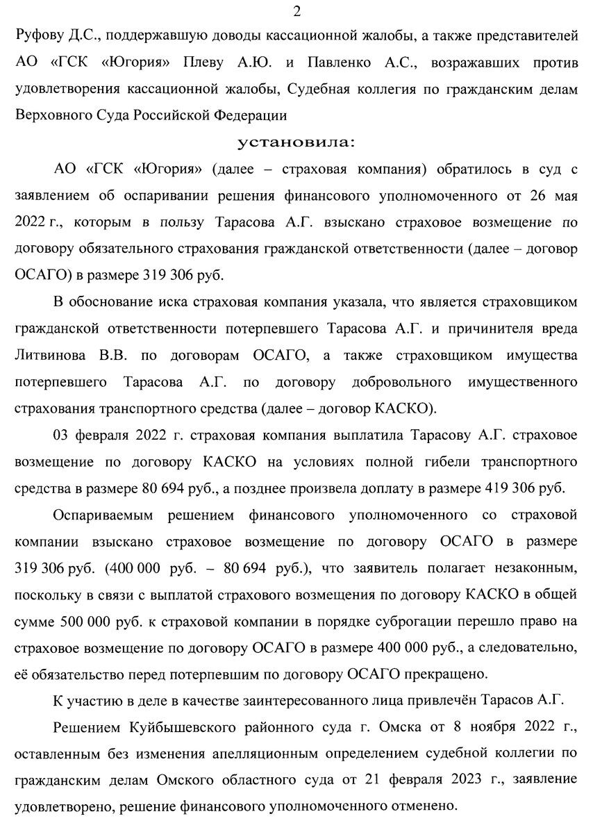 -2-2