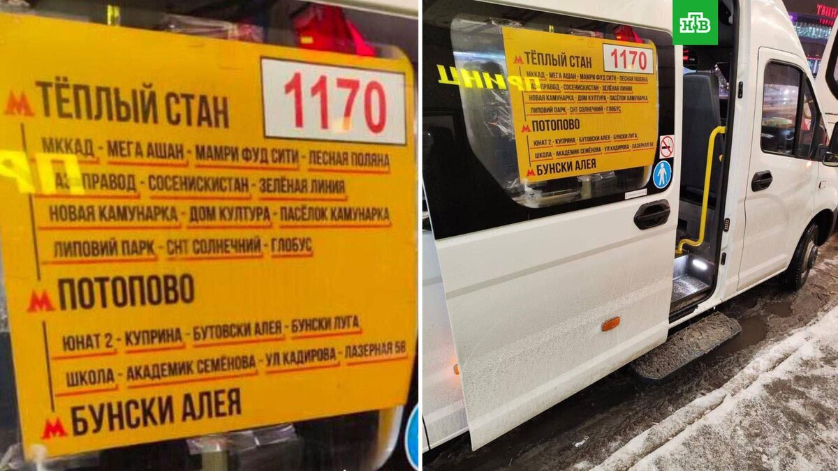    Фото: moscowmi / t.me