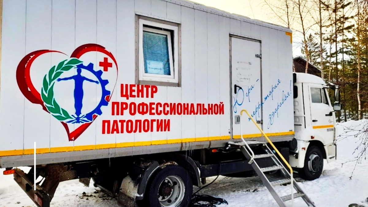    Врачи передвижной поликлиники посетили 31 поселение Югры