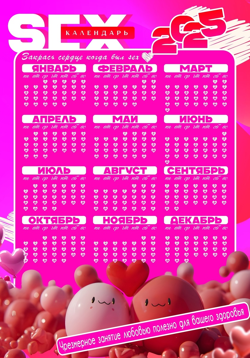 Варианты календаря для маркетплейса 