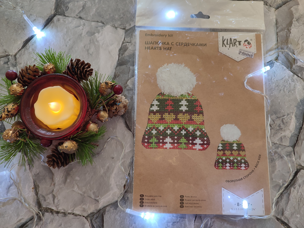 Подарок от Владлены Болтушкиной