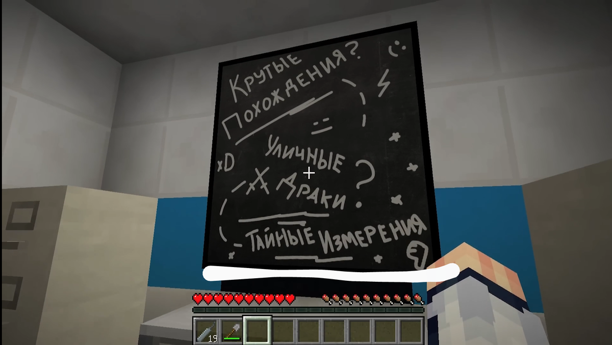 Скрин из видео