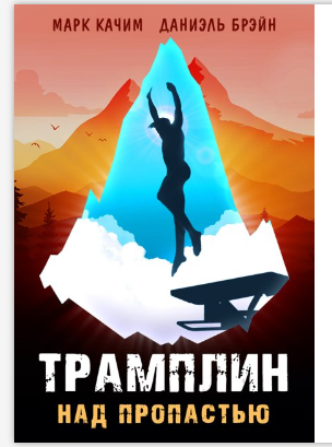 Обложка нового романа. Источник: Литнет