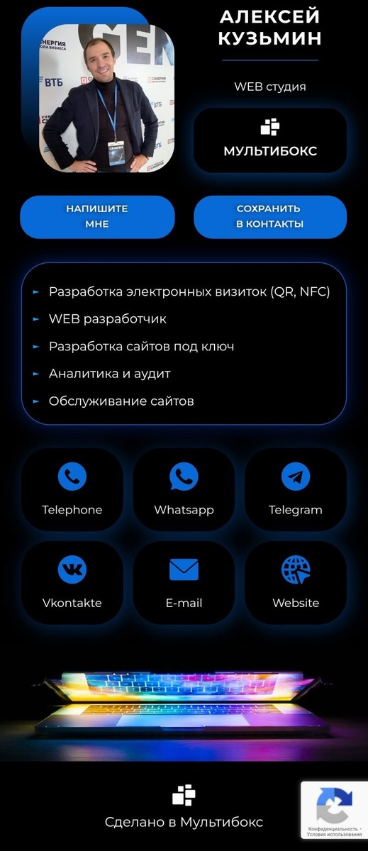 (не реклама, а жаль)