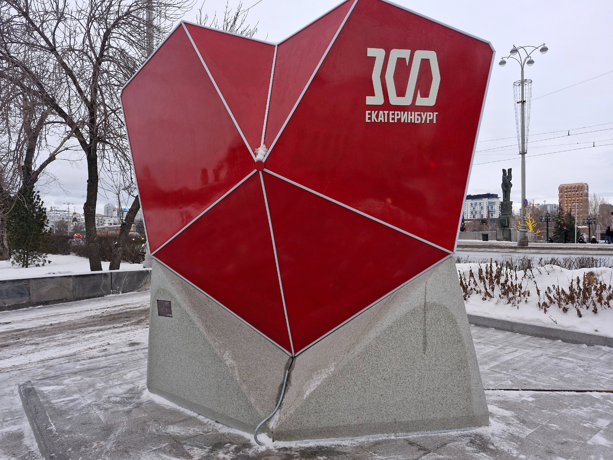 1723 года рождения 