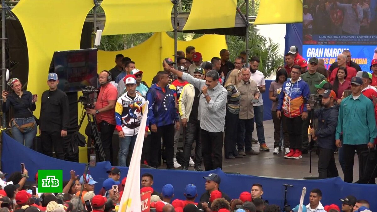      Буэнос-Айрес    объявил Николаса Мадуро в международный розыск