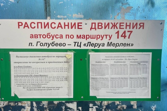   Фото из архива Калининград.Ru