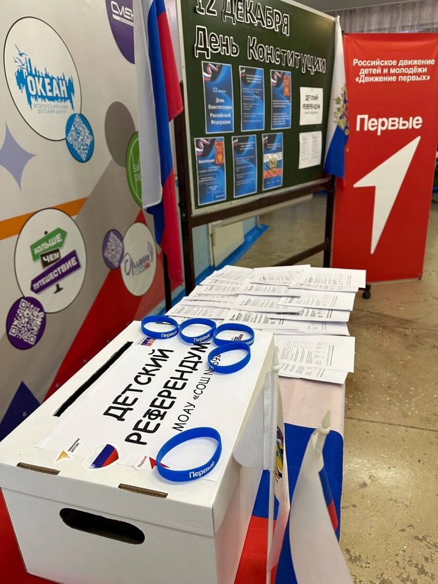  📷    Почти 88 тыс оренбургских школьников приняли участие в XIX областном детском референдуме Марина Шарт