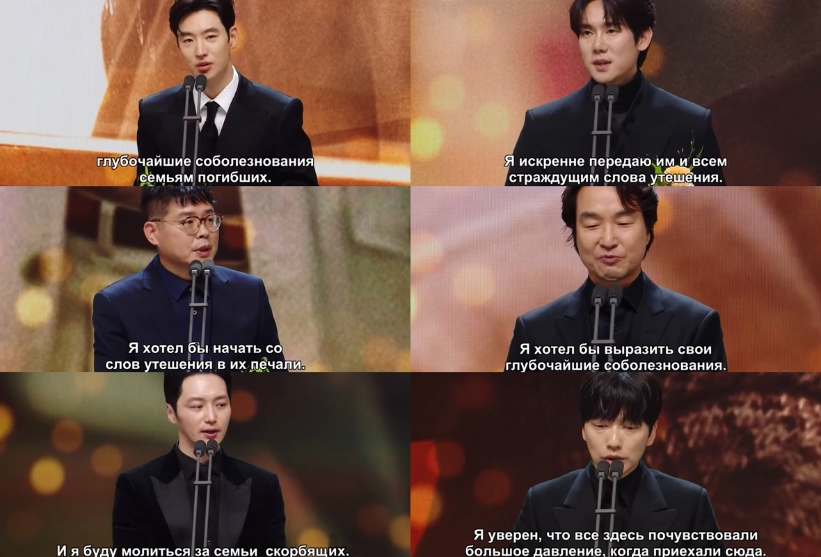 Ли Джэ Хун, Ким Сон Хун, Пен Е Хан, Ю Ен Сок, Хан Сок Гю, Ли Дон Хви