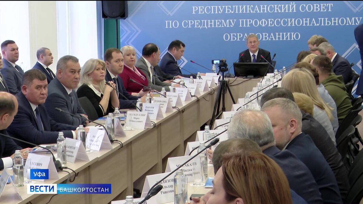    В Уфе Радий Хабиров провел заседание Республиканского совета по среднему профессиональному образованию
