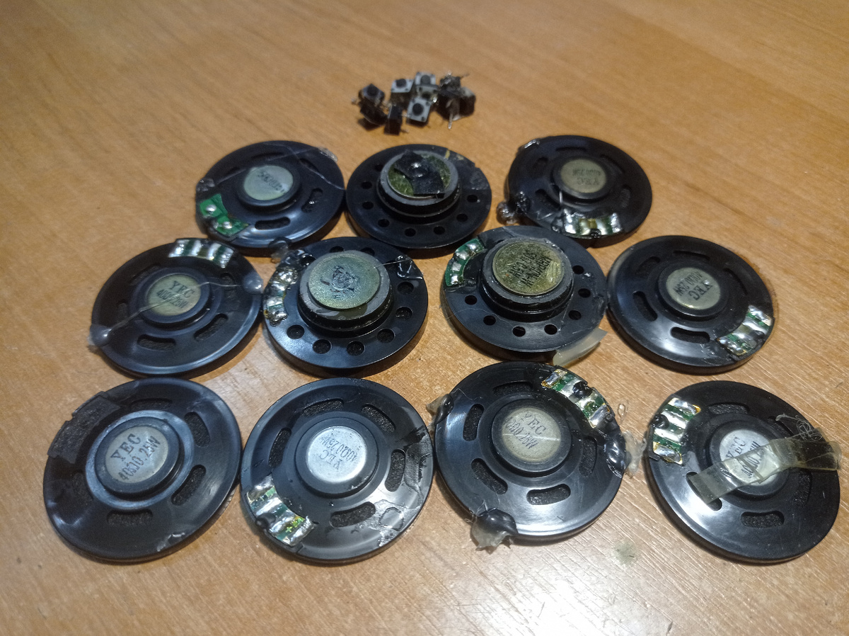 Динами и кнопки.