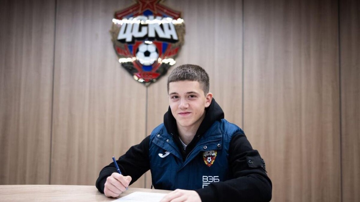    Фото: ПФК ЦСКА