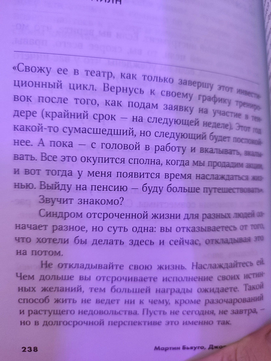 Так думаю не только я