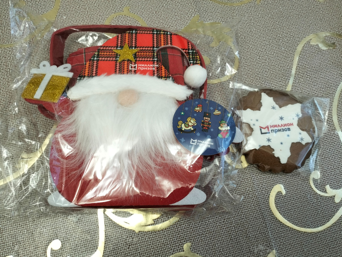 Дали к гному 2 пряника в подарок, второй уже подрезал сын