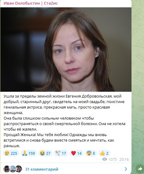    Скриншот: https://t.me/StaZis14/603.