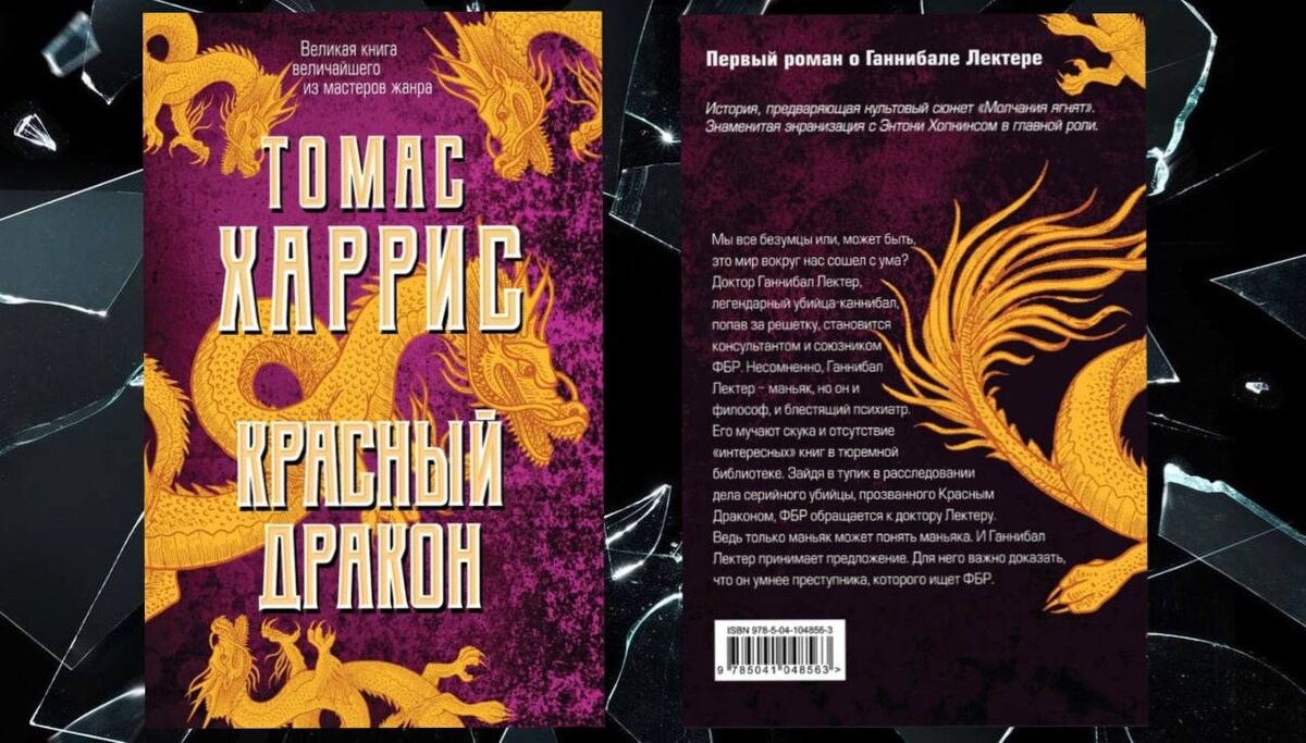 Издательство Эксмо. 512 страниц.