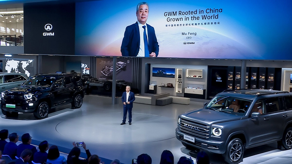 Конференция Great Wall Motor 2024.