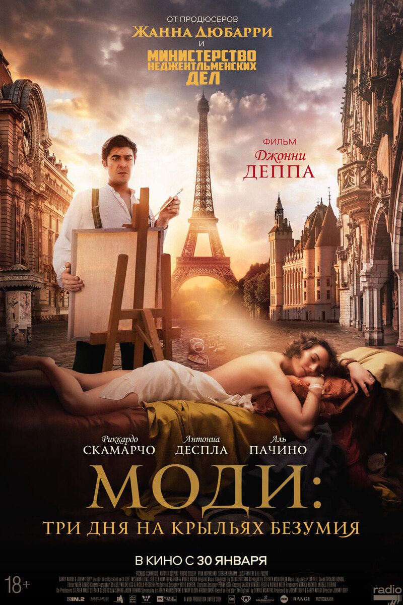     Пресс-служба RWV Film