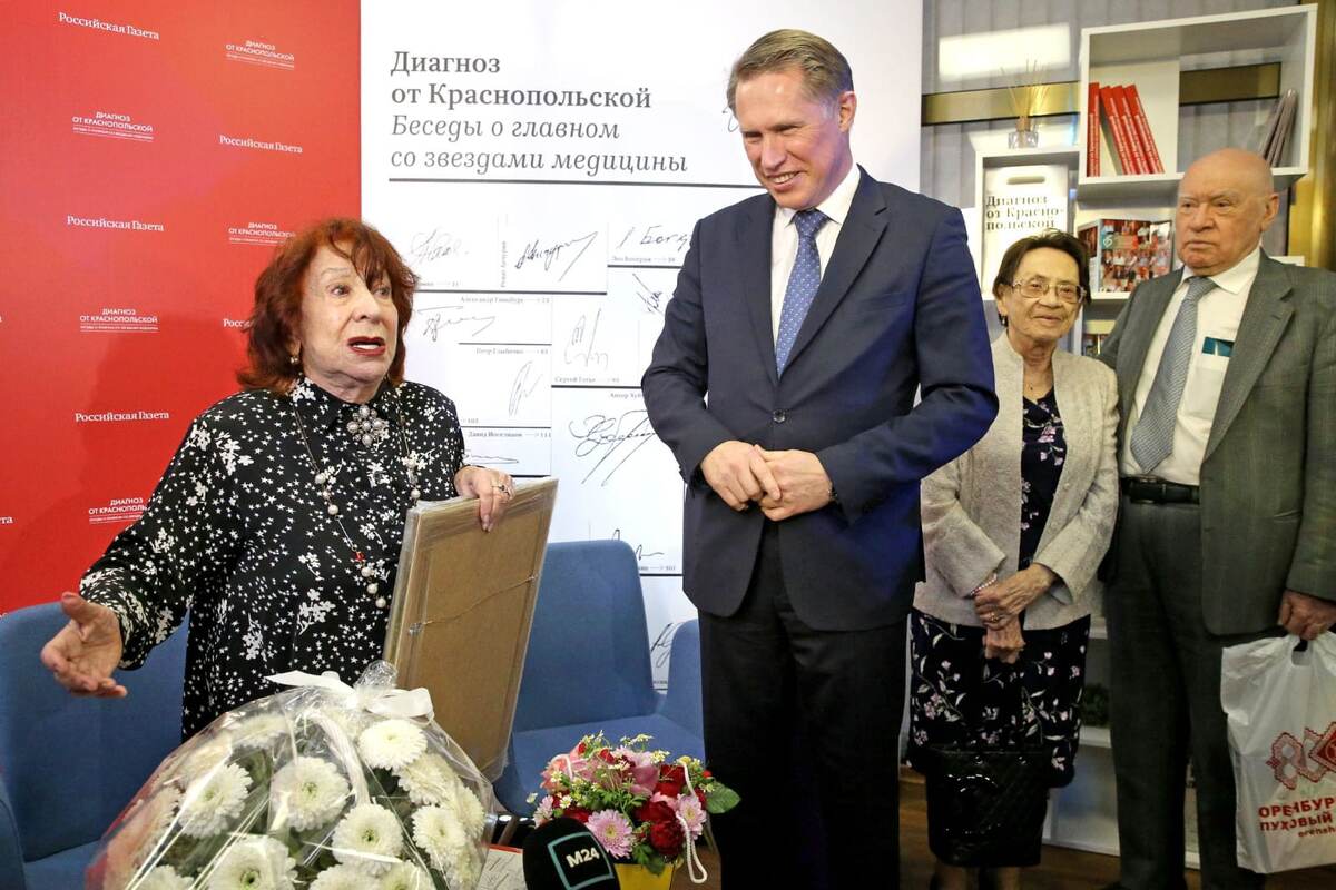 Аж Мурашко! На приеме у Краснопольской...