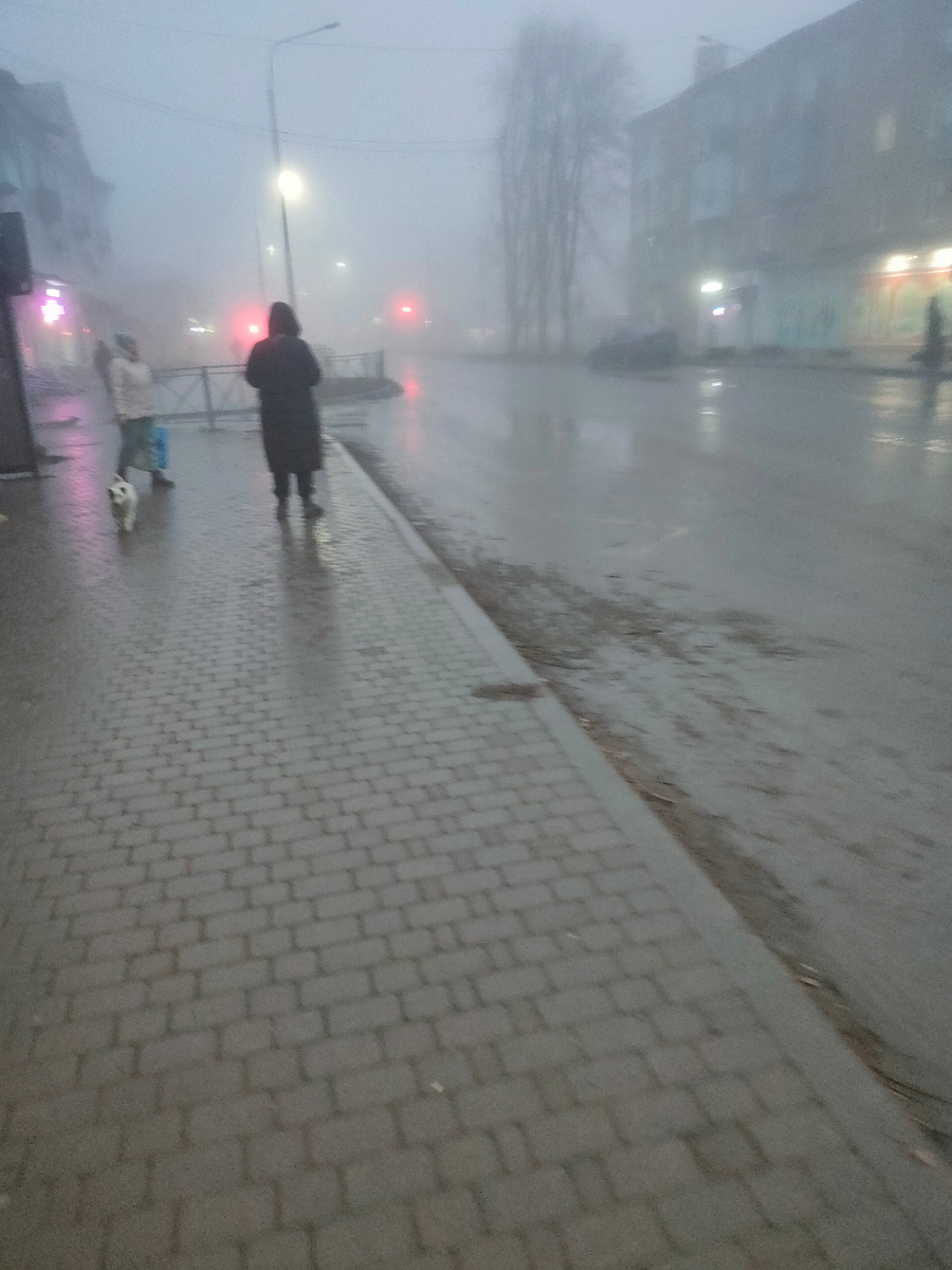 Утро