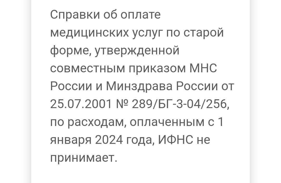 Скрин
