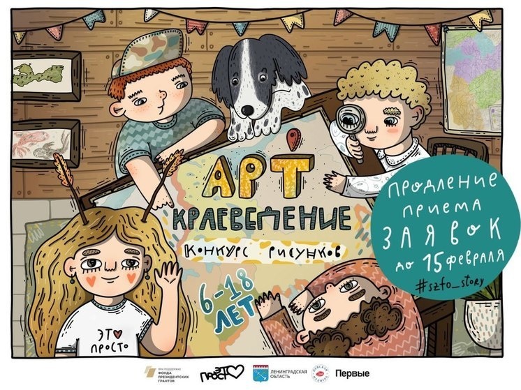     Фото: пресс-служба Псковского музея-заповедника