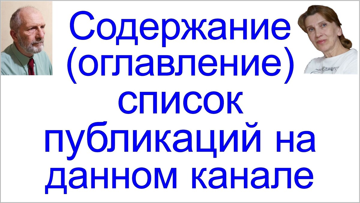 Тамаровская Л.В. Тамаровский С.В.