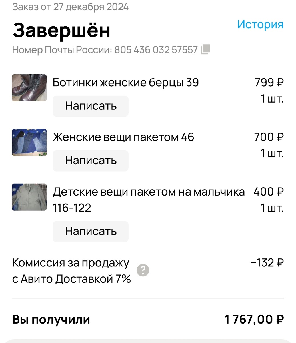 Скриншот автора