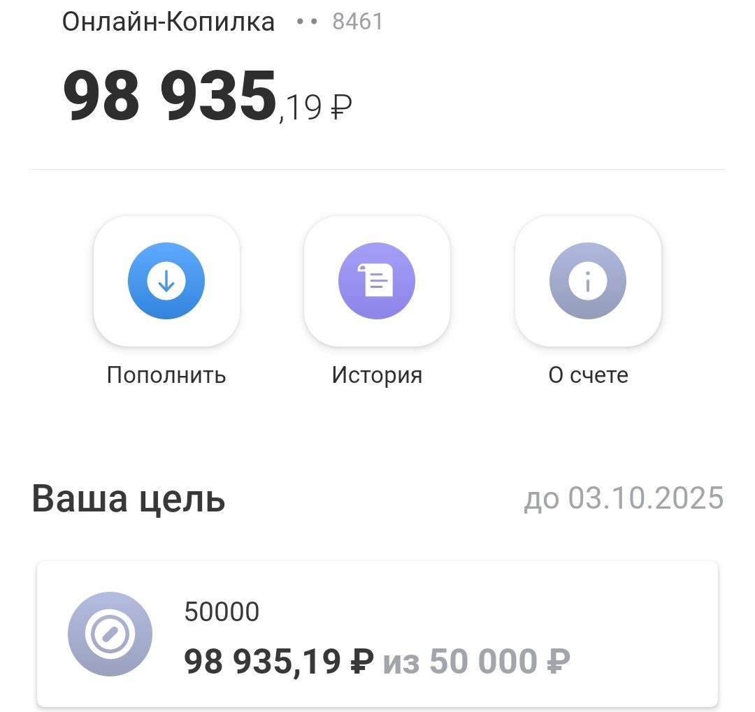 Скриншот автора 