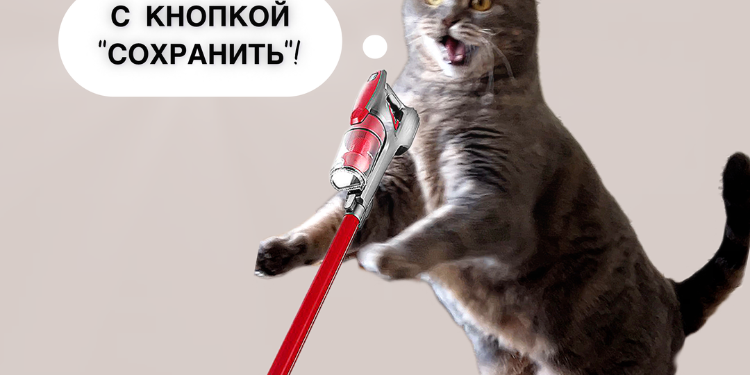 МЕМОрандум субботы, от ремонта станет веселей😸