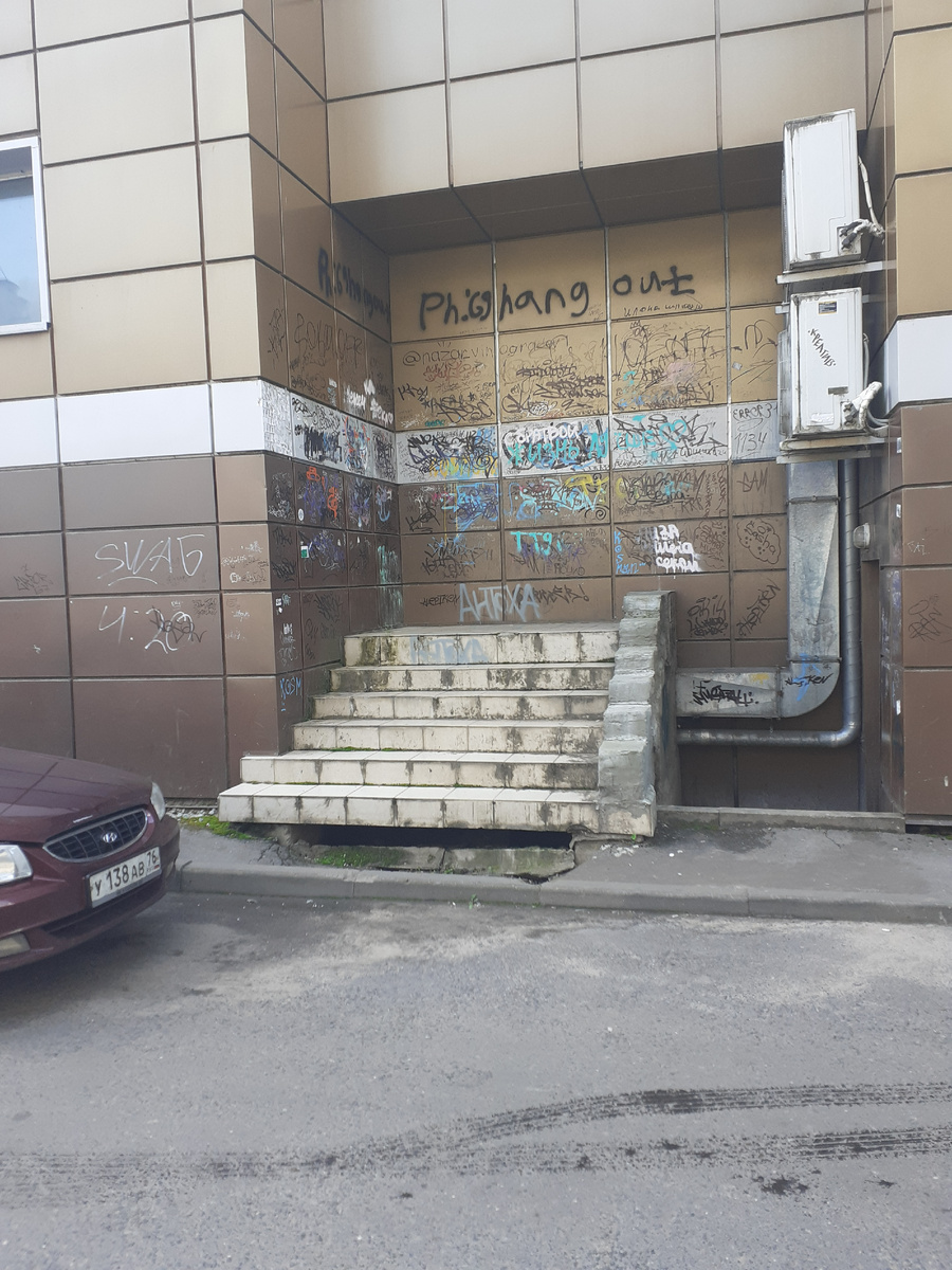 лестница в никуда