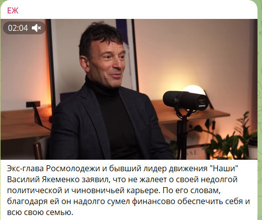    ФОТО: СКРИНШОТ ТГ-КАНАЛА T.ME/EJDAILYRU