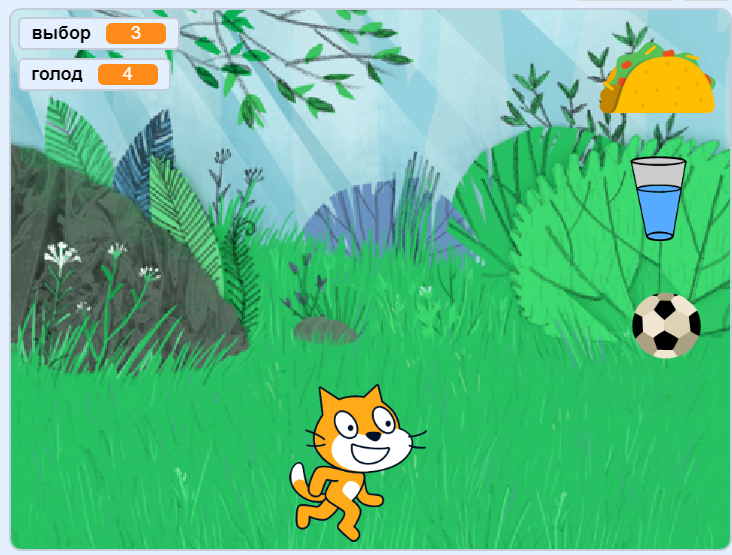 Игра "Питомец"