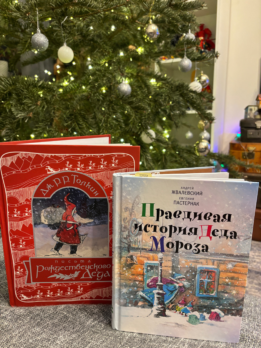 Фото автора. Даже вечно занятый подросток получил книгу 