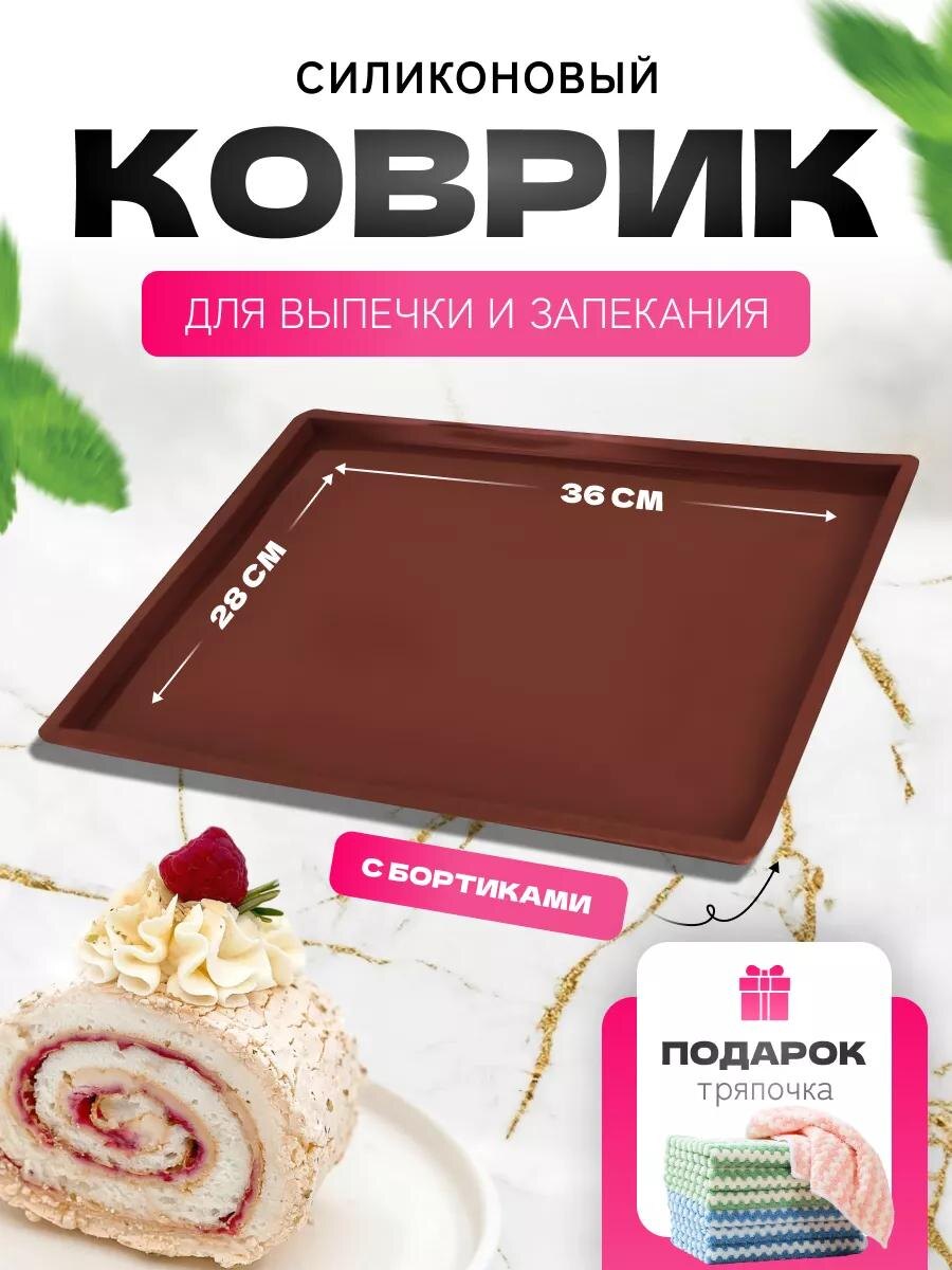 Силиконовый коврик для выпечки и рулетов. Вб 223977242