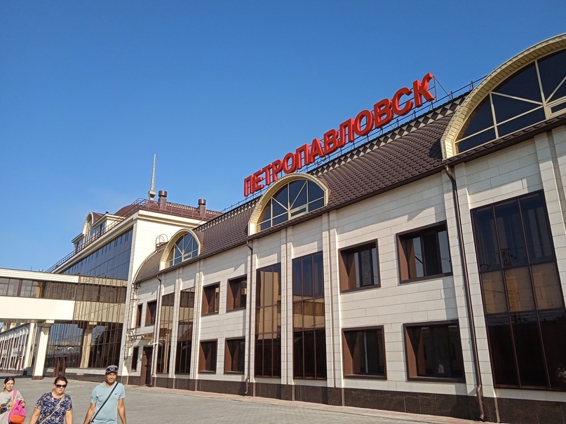 Здание вокзала