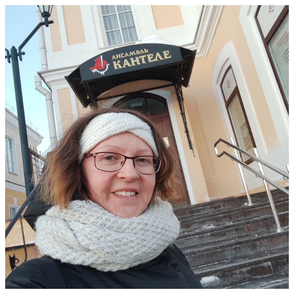 На пороге с прекрасным