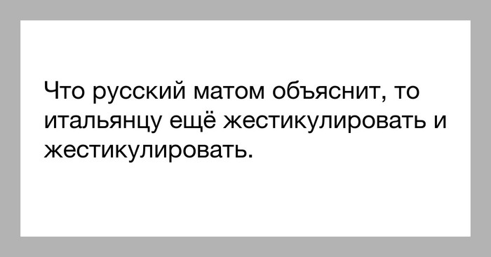 Просто картинка, но сколько правды