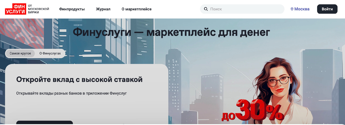 Официальный сайт "Финуслуг"