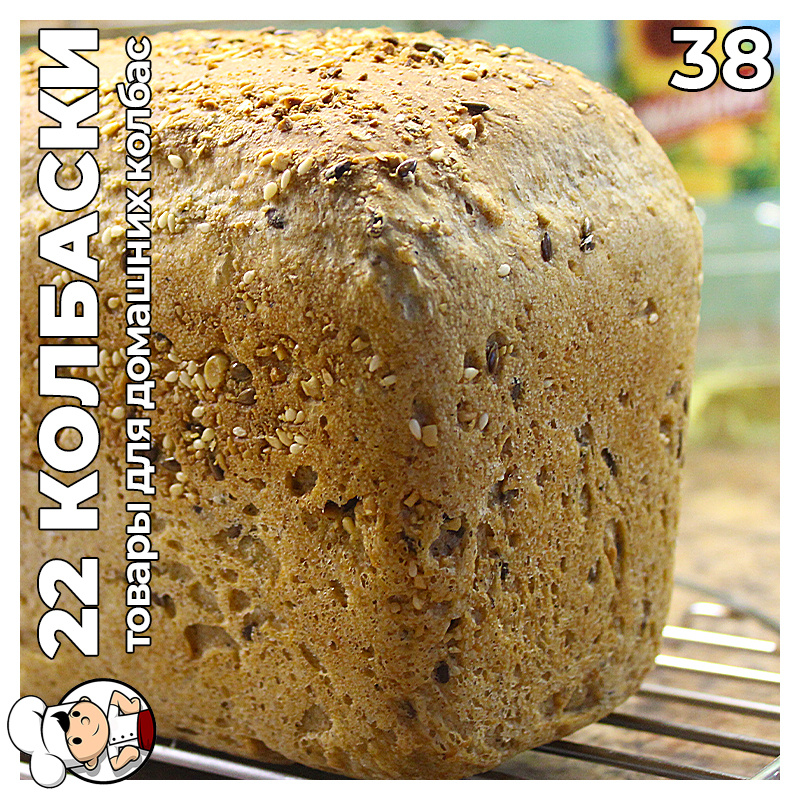 Деревенский черный ржаной хлеб на закваске рецепт в духовке в домашних условиях простой