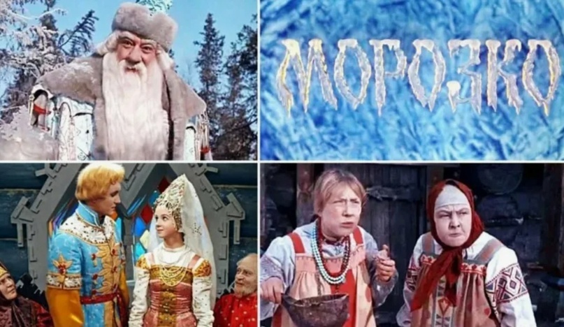 Костюмы из кинофильма «Морозко» (1964), режиссера Александра Роу1 из 3